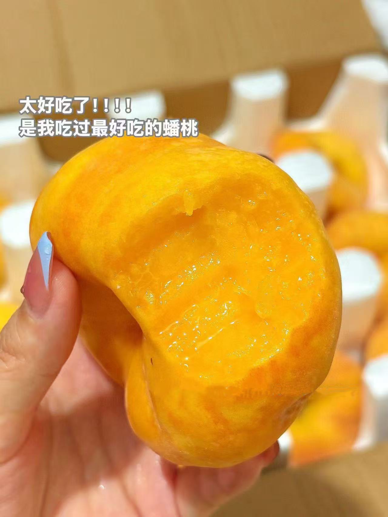蒙阴黄金蟠桃中果4.5斤净重 18.9元 - 线报酷 蒙阴黄金蟠桃中果4.5斤净重 18.9元 - 线报酷