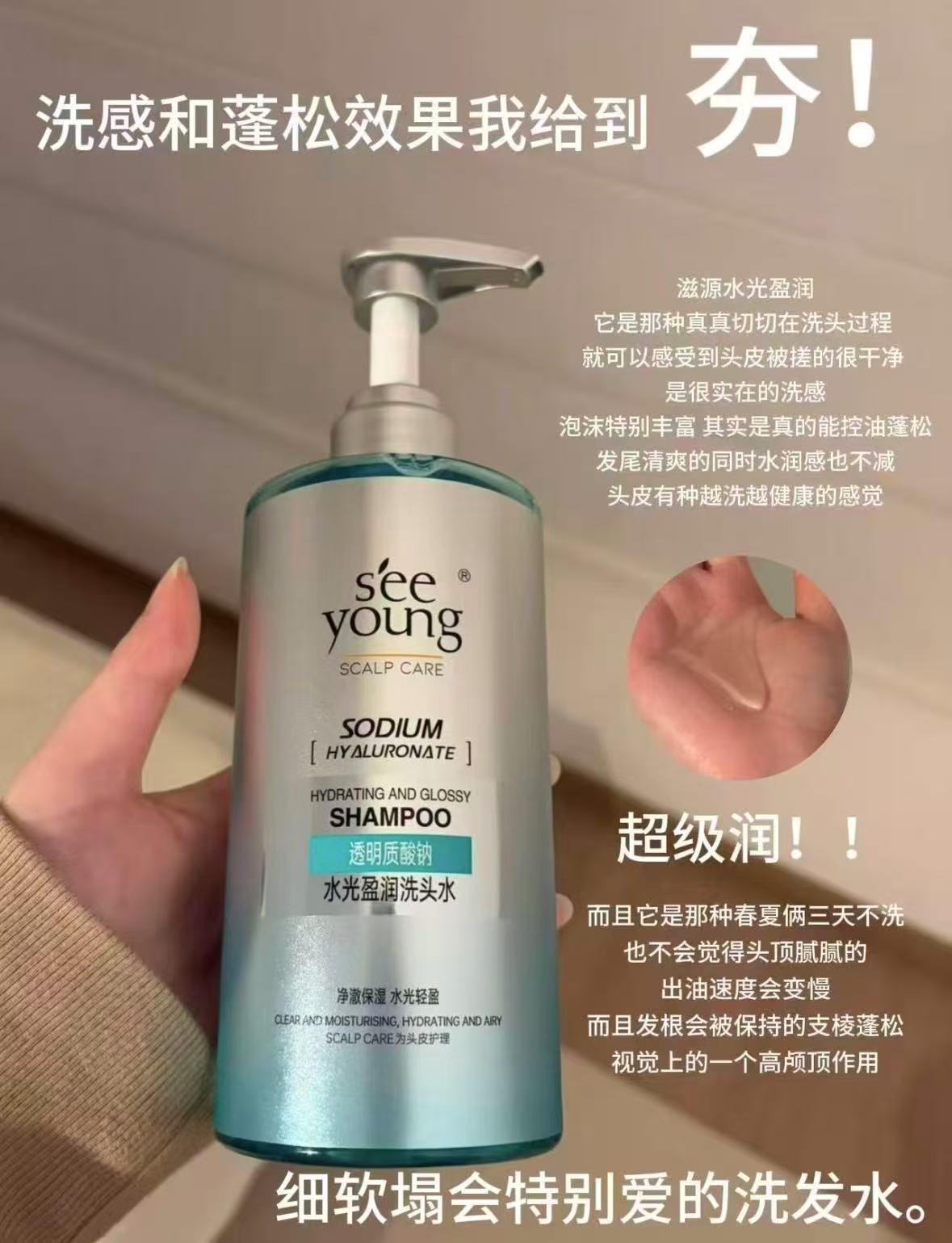 滋源透明水光莹润洗发水450ml瓶拍1发2瓶 23.9元 - 线报酷 滋源透明水光莹润洗发水450ml瓶拍1发2瓶 23.9元 - 线报酷