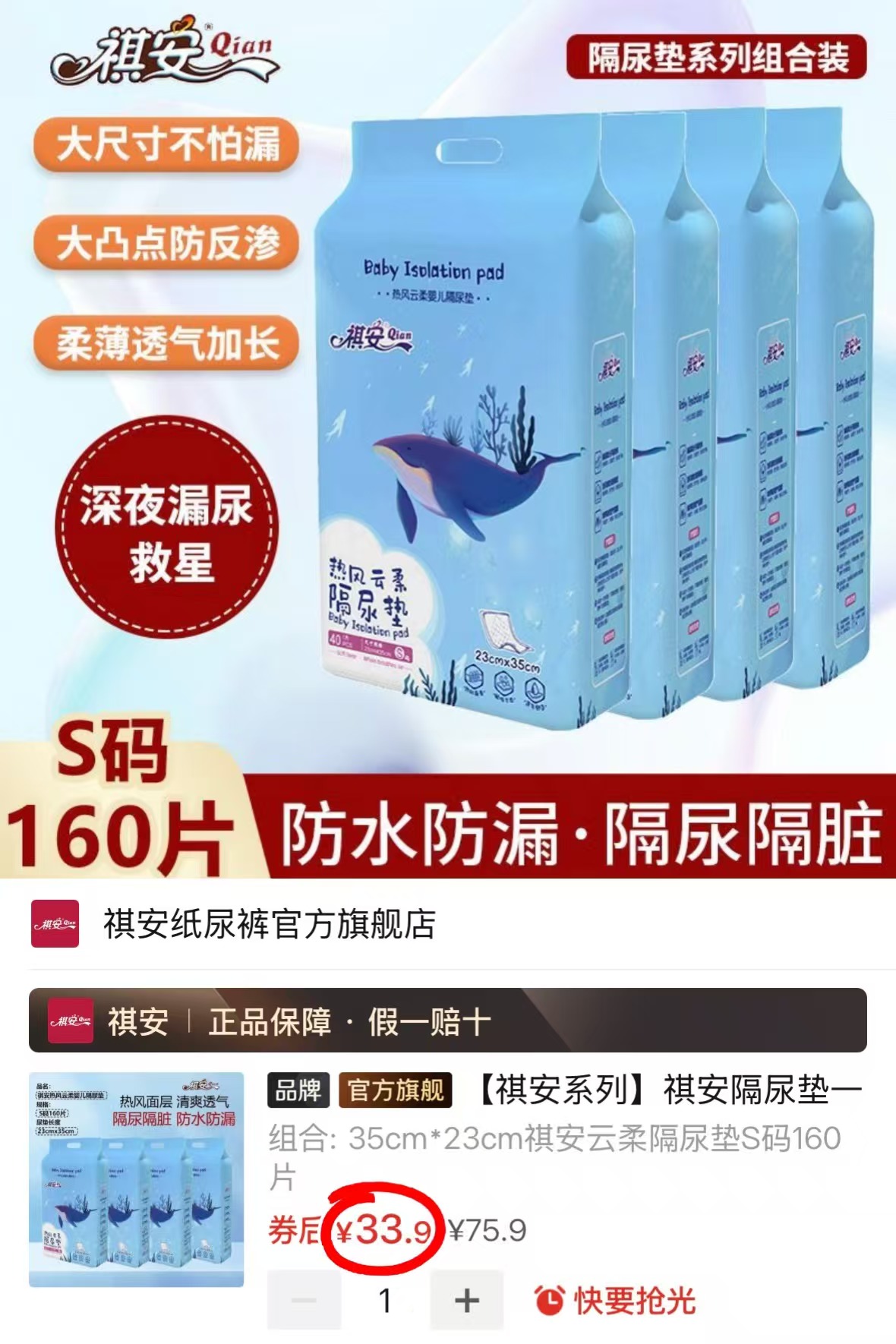 滋源透明水光莹润洗发水450ml瓶拍1发2瓶 23.9元 - 线报酷 滋源透明水光莹润洗发水450ml瓶拍1发2瓶 23.9元 - 线报酷