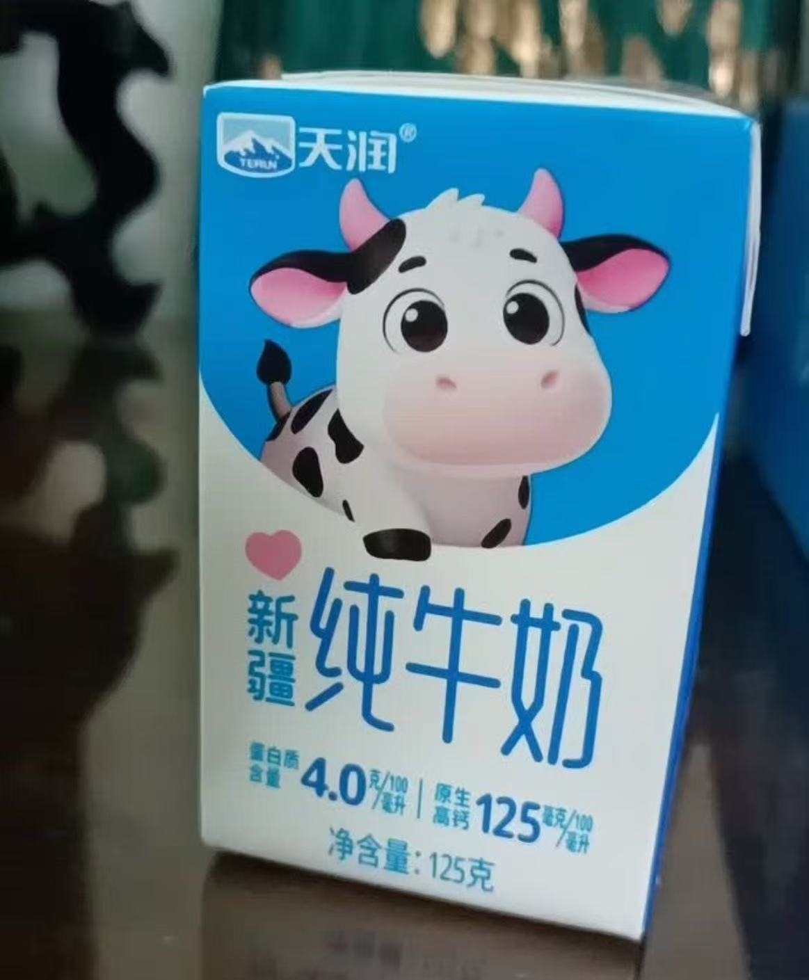 天润4.0g蛋白纯牛奶拍2箱125g×16盒 75.8元 - 86线报