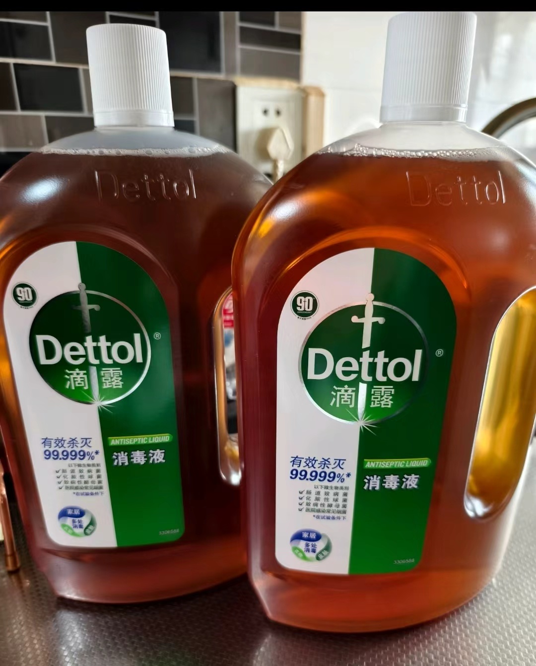 滴露衣物消毒除菌液拍1得2 141.9元 - 86线报