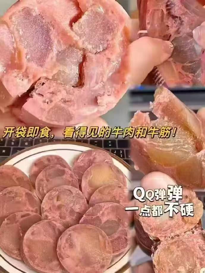 王中王清真风味牛筋肠拍10件 29.9元 - 86线报
