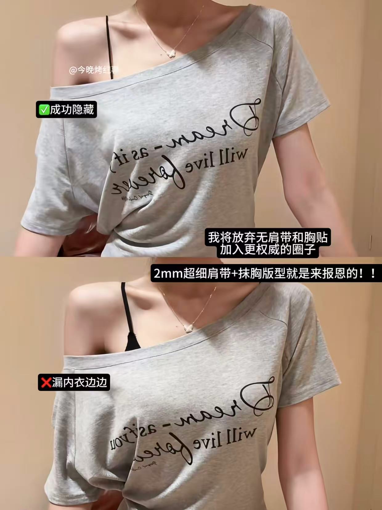 阿泽2mm细肩带内衣 29.9元 - 美泡泡