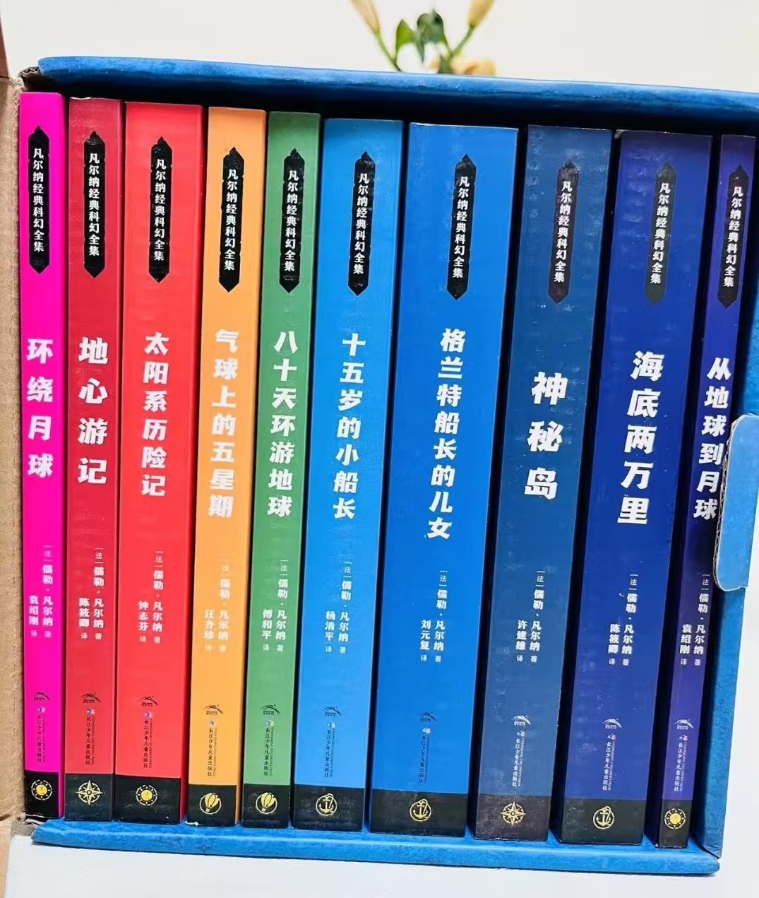 凡尔纳经典科幻全集全10册 73.3元 - 86线报