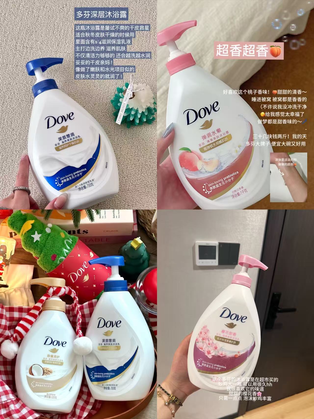 多芬沐浴露大容量组合1kg+400g 30元 - 线报酷 多芬沐浴露大容量组合1kg+400g 30元 - 线报酷