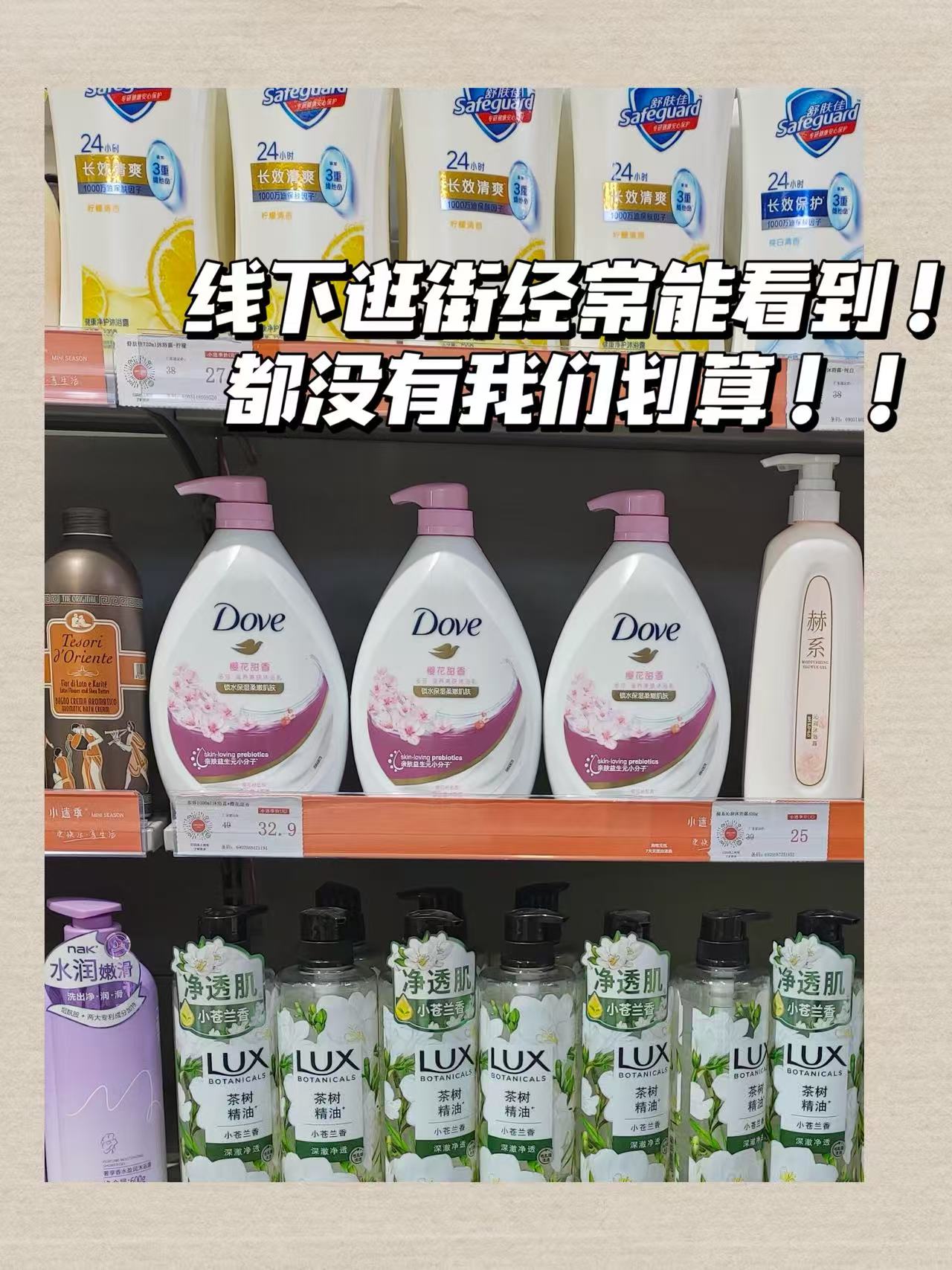 多芬沐浴露大容量组合1kg+400g 30元 - 线报酷