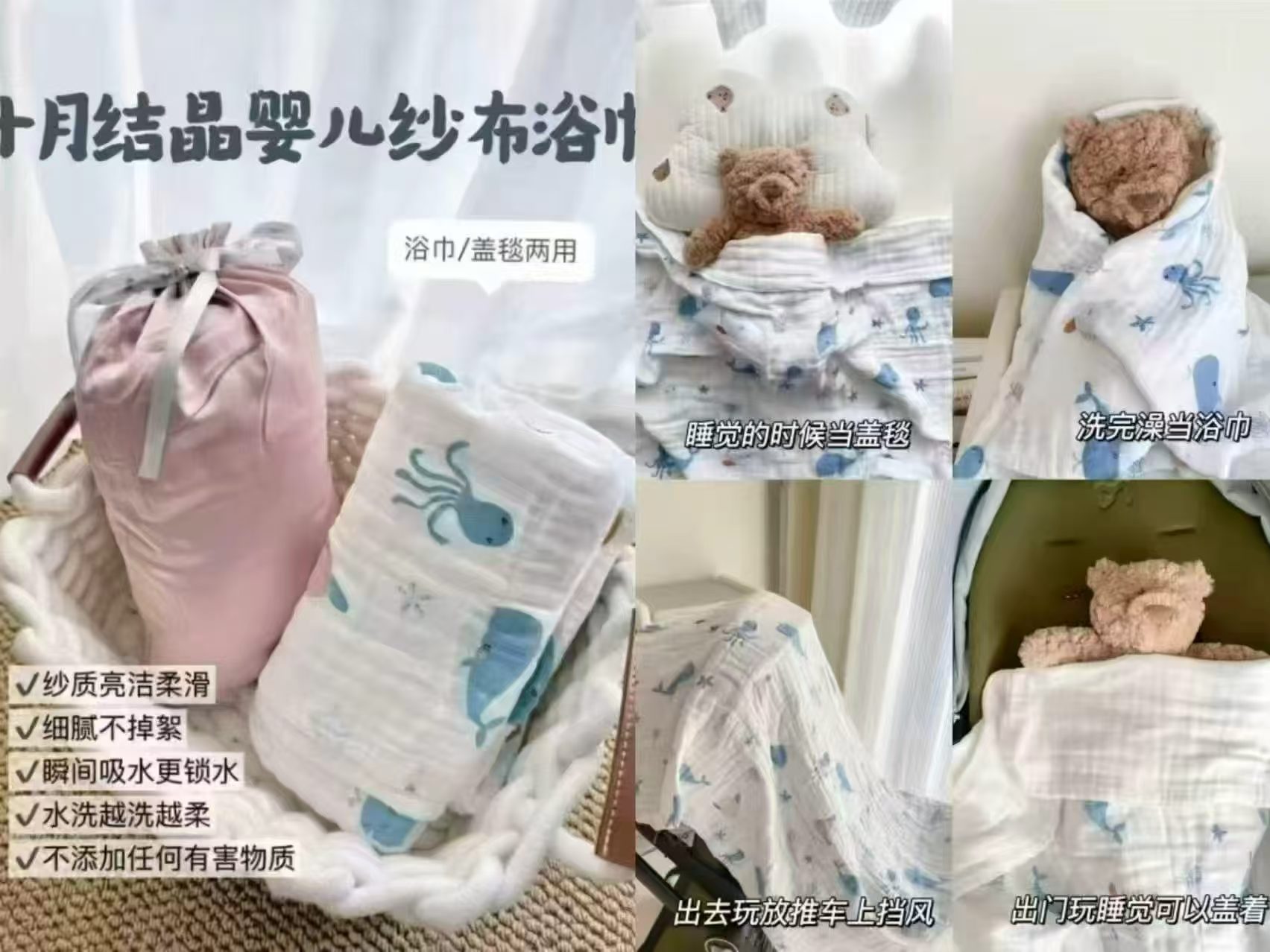 十月结晶纱布浴巾95*95cm 24元,十月结晶纱布浴巾含赠浴巾70*70cm拍2共3条 73.7元 - 86线报 十月结晶纱布浴巾95*95cm 24元,十月结晶纱布浴巾含赠浴巾70*70cm拍2共3条 73.7元 - 86线报