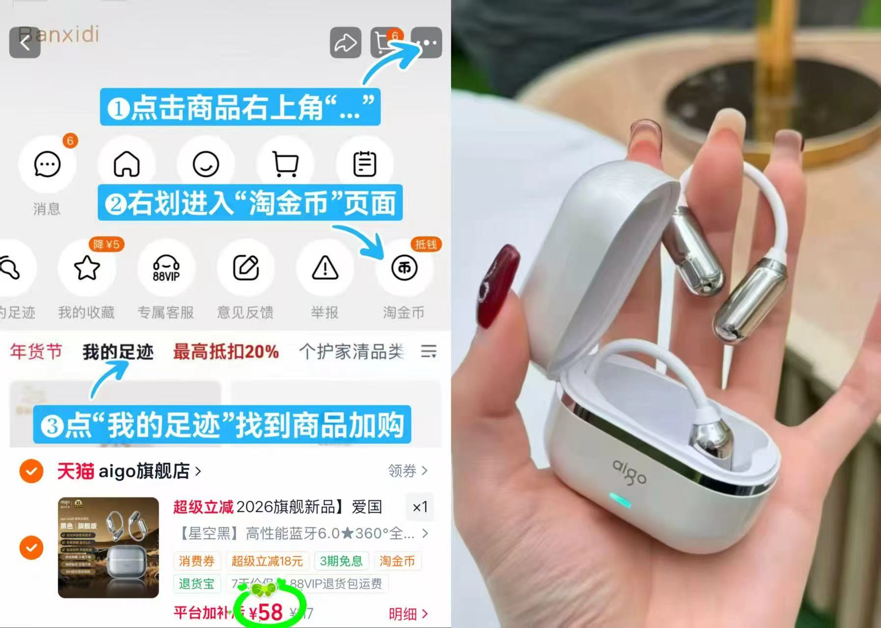 爱国者蓝牙耳机 58元,爱国者无线蓝牙耳机颜色任选 47元,爱国者挂脖式蓝牙耳机 33.4元 - 线报酷 爱国者蓝牙耳机 58元,爱国者无线蓝牙耳机颜色任选 47元,爱国者挂脖式蓝牙耳机 33.4元 - 线报酷