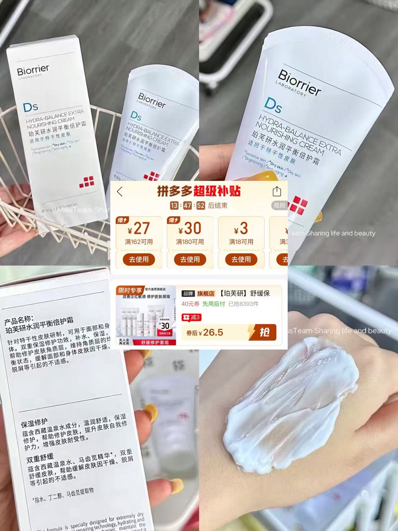 珀芙研舒缓保湿套装霜30g+水60g+洁面30g 26元 - 线报酷 珀芙研舒缓保湿套装霜30g+水60g+洁面30g 26元 - 线报酷