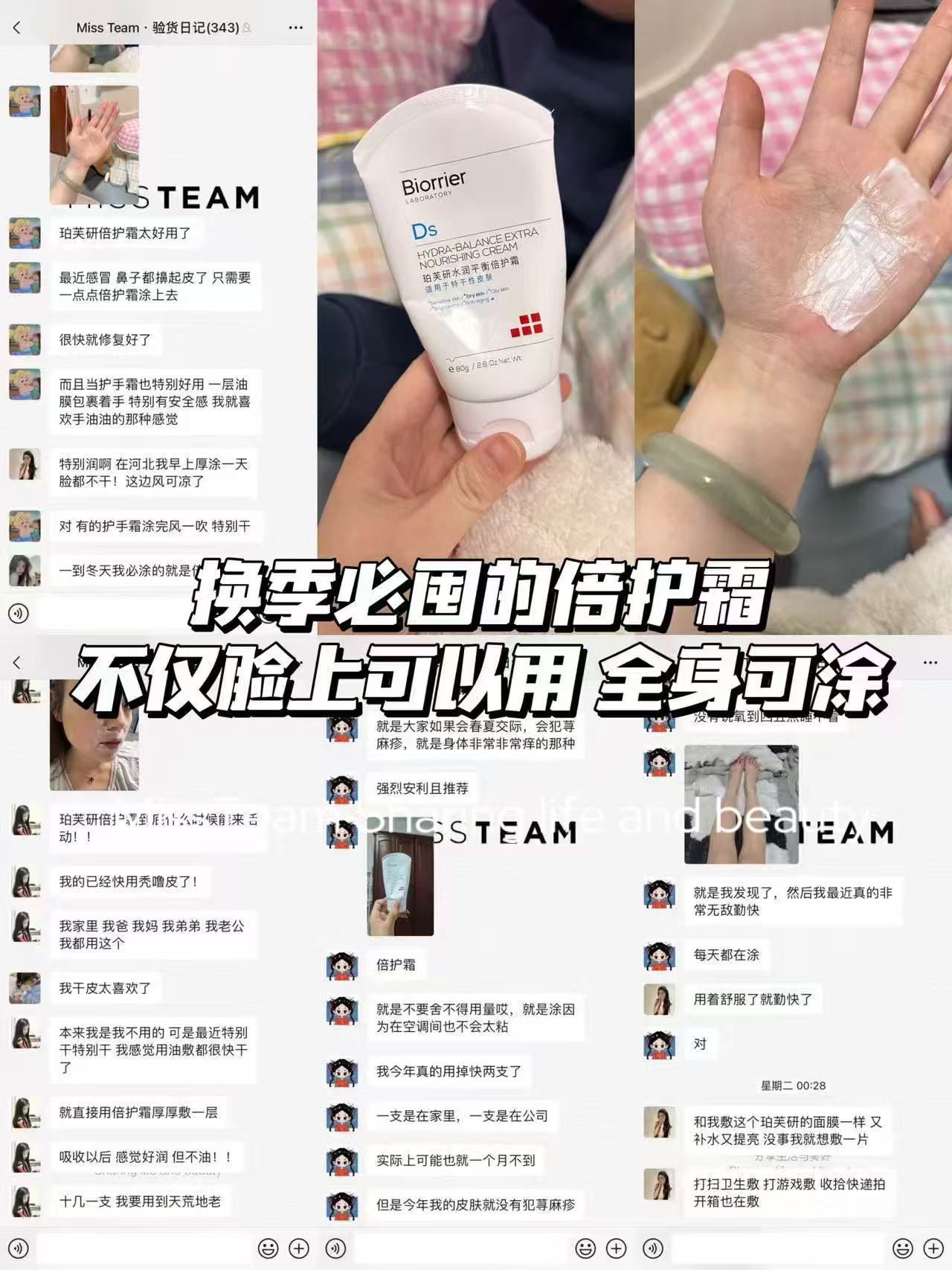 珀芙研舒缓保湿套装霜30g+水60g+洁面30g 26元 - 线报酷 珀芙研舒缓保湿套装霜30g+水60g+洁面30g 26元 - 线报酷