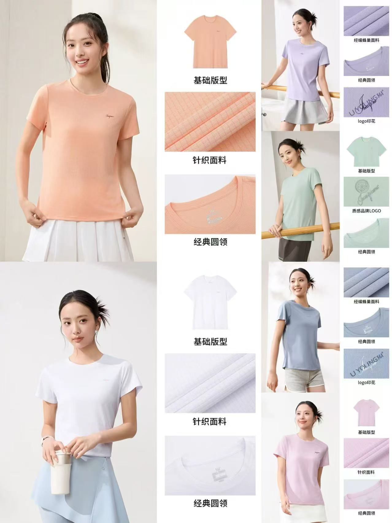 361女款运动速干衣 22.9元 - 线报酷