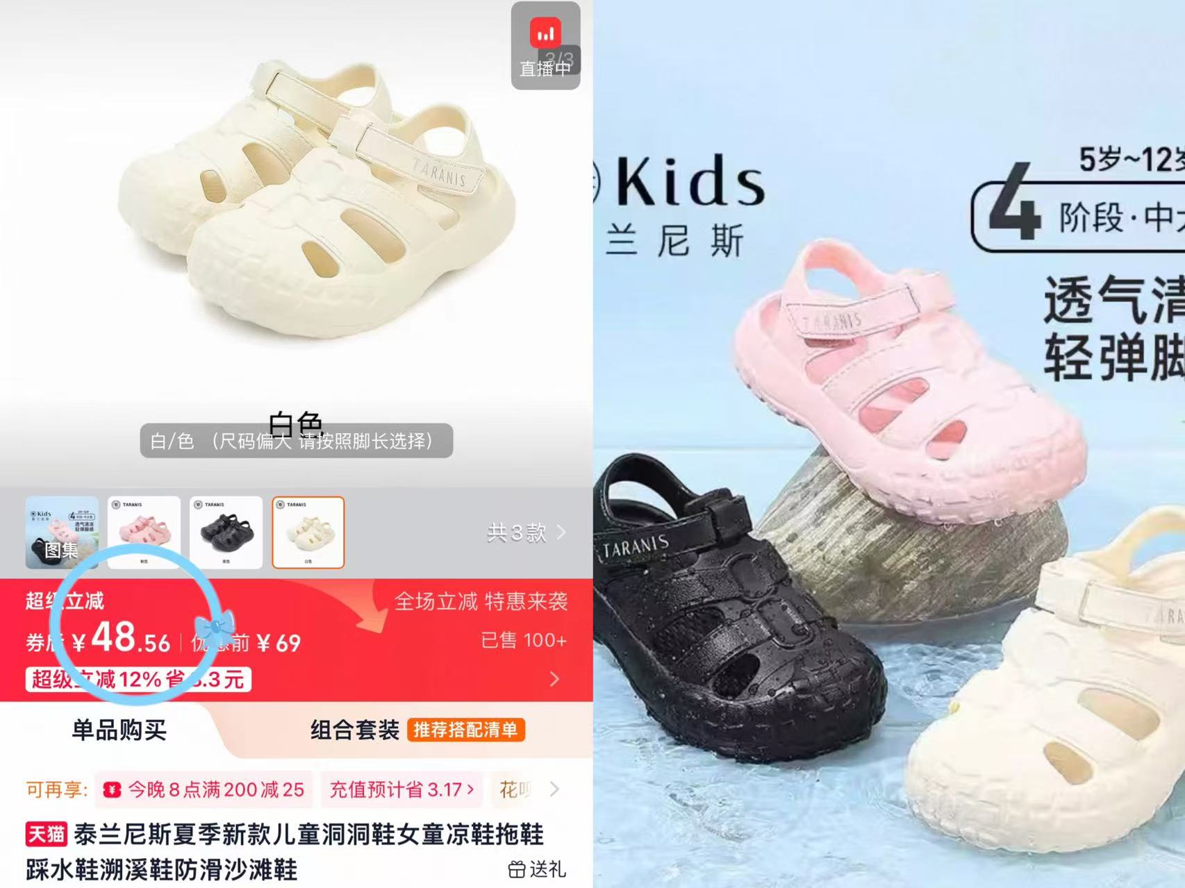泰兰尼斯儿童洞洞鞋 48元,泰兰尼斯凉鞋学步鞋 140元,泰兰尼斯儿童夏季凉鞋 146.4元 - 86线报 泰兰尼斯儿童洞洞鞋 48元,泰兰尼斯凉鞋学步鞋 140元,泰兰尼斯儿童夏季凉鞋 146.4元 - 86线报