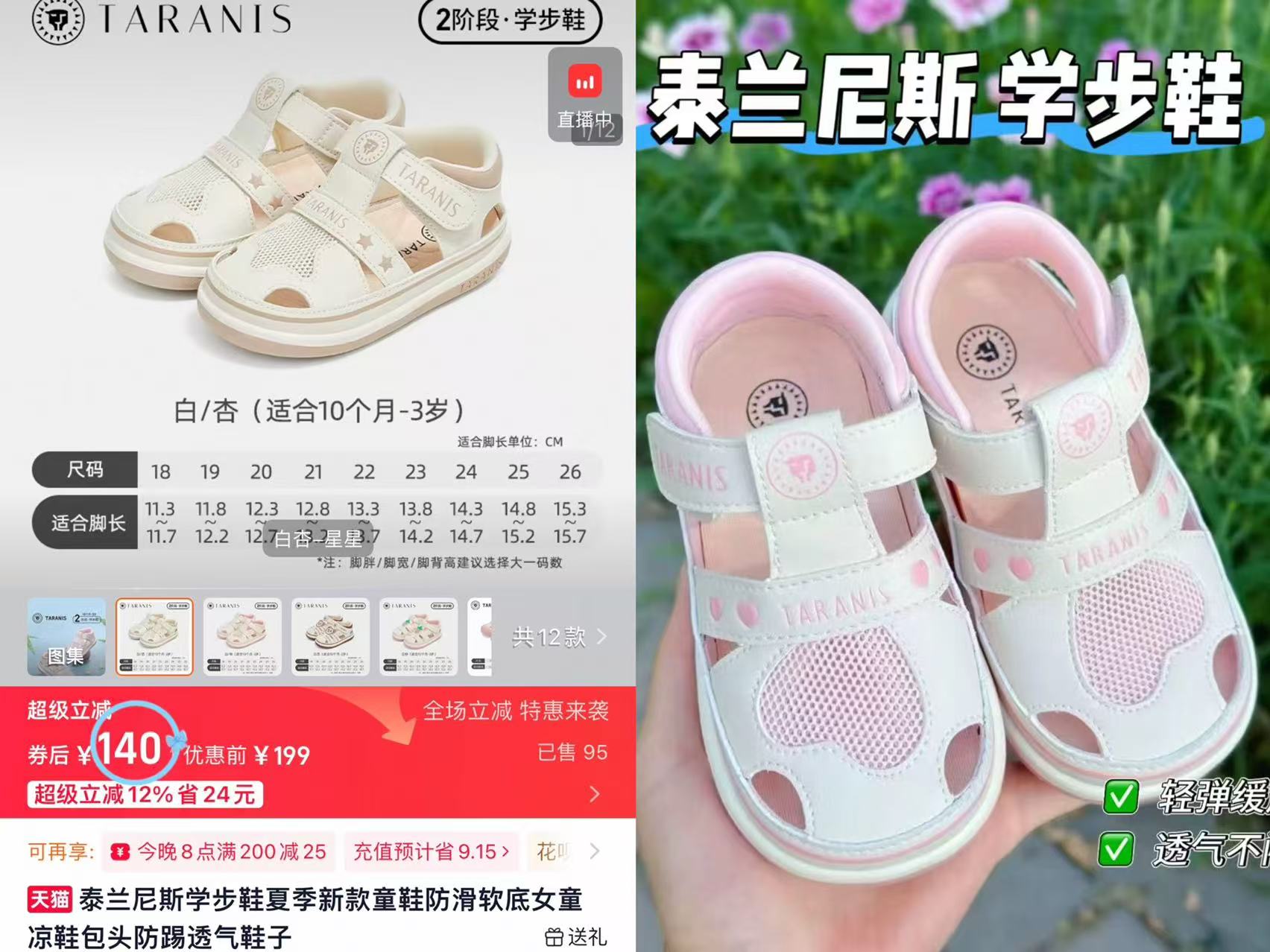 泰兰尼斯儿童洞洞鞋 48元,泰兰尼斯凉鞋学步鞋 140元,泰兰尼斯儿童夏季凉鞋 146.4元 - 86线报 泰兰尼斯儿童洞洞鞋 48元,泰兰尼斯凉鞋学步鞋 140元,泰兰尼斯儿童夏季凉鞋 146.4元 - 86线报