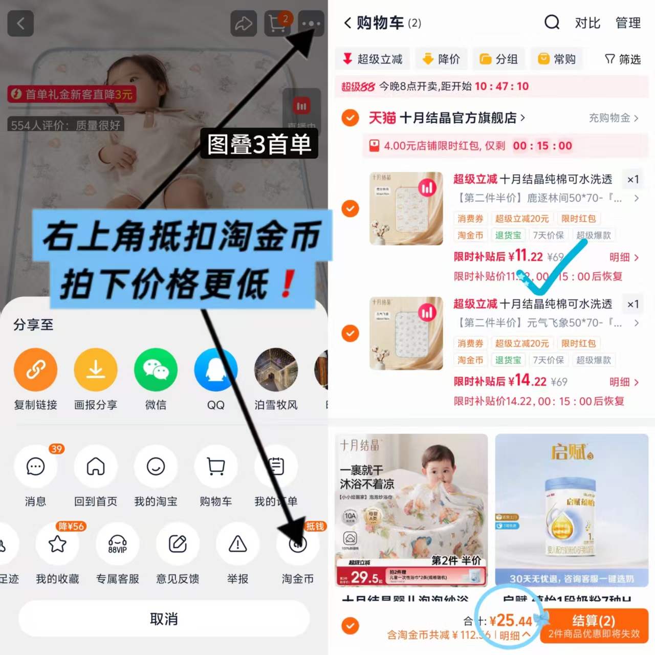 十月结晶可水洗隔尿垫50*70cm一条 14.2元 - 86线报