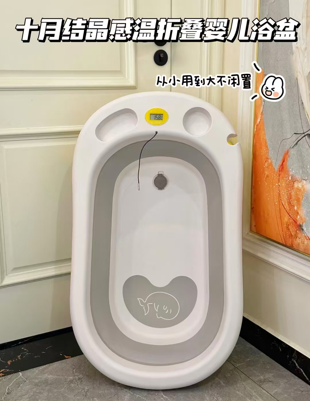 十月结晶婴儿折叠洗澡盆 49元 - 线报酷