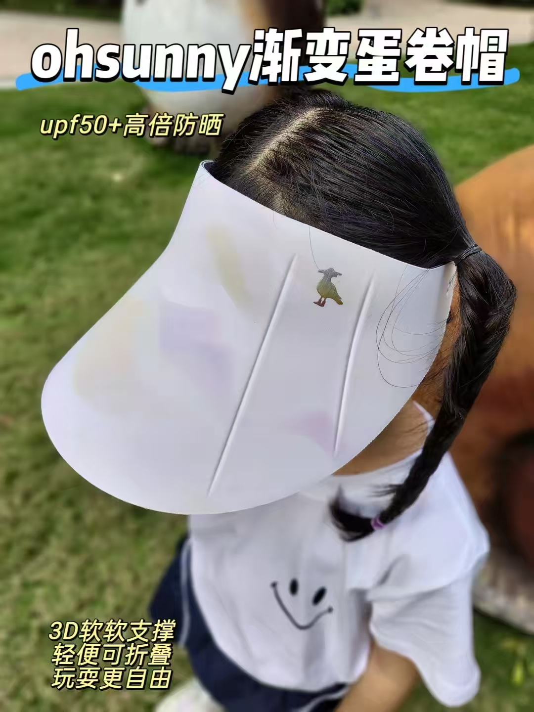 ohsunny渐变蛋卷帽 23.2元，ohsunny儿童渐变蛋卷帽 23.2元 - 美泡泡