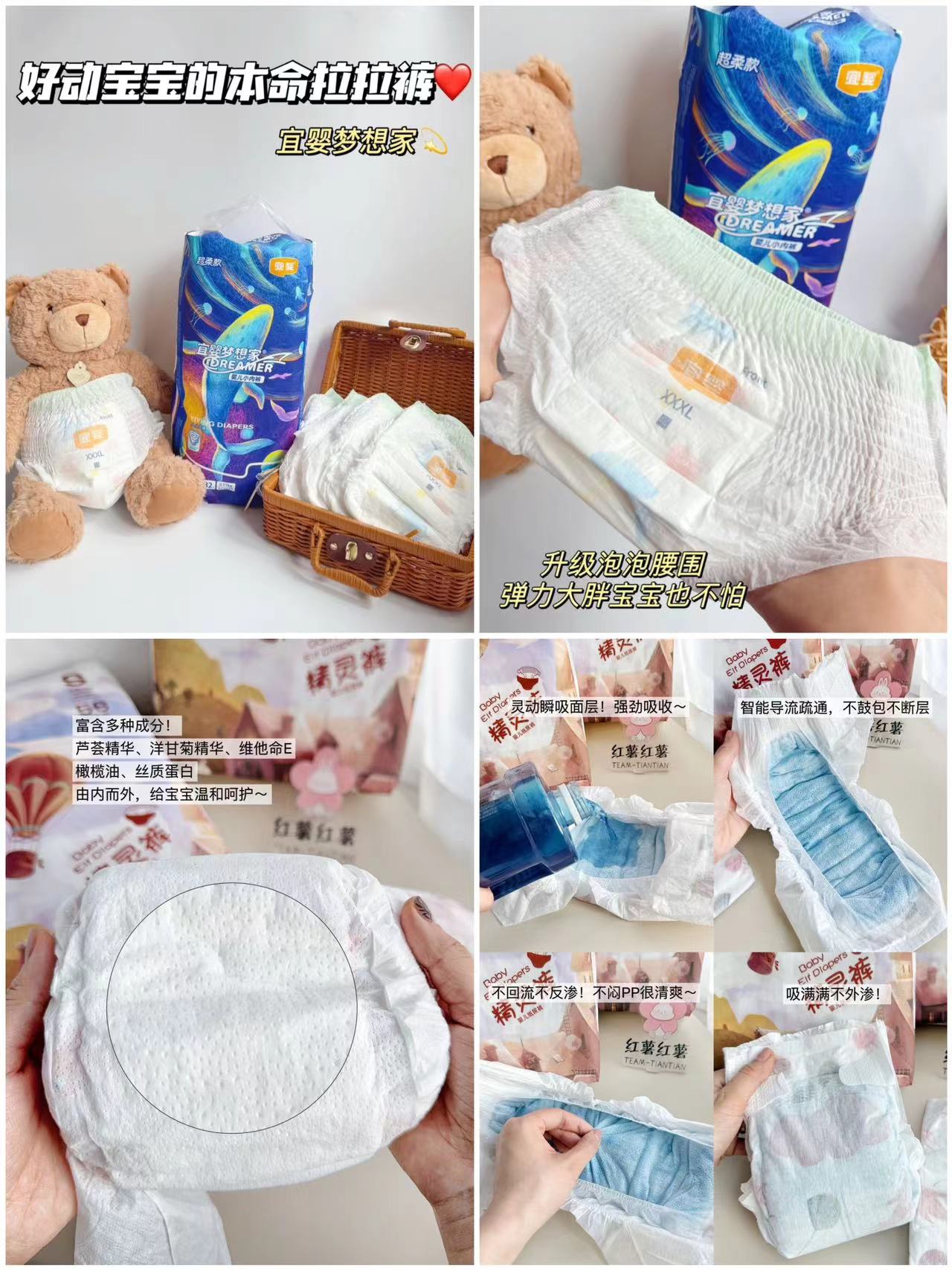 宜婴精灵裤拍1件共2包 48元,宜婴牛奶裤拍2件共4包 96元 - 线报酷 宜婴精灵裤拍1件共2包 48元,宜婴牛奶裤拍2件共4包 96元 - 线报酷