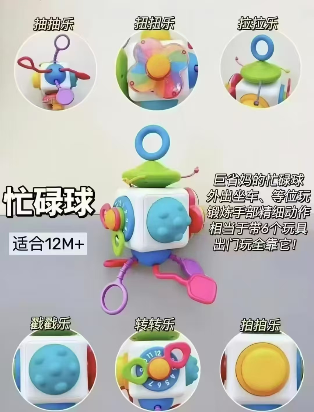 澳贝婴幼儿益智忙碌球玩具启蒙认知款 34.9元 - 线报酷