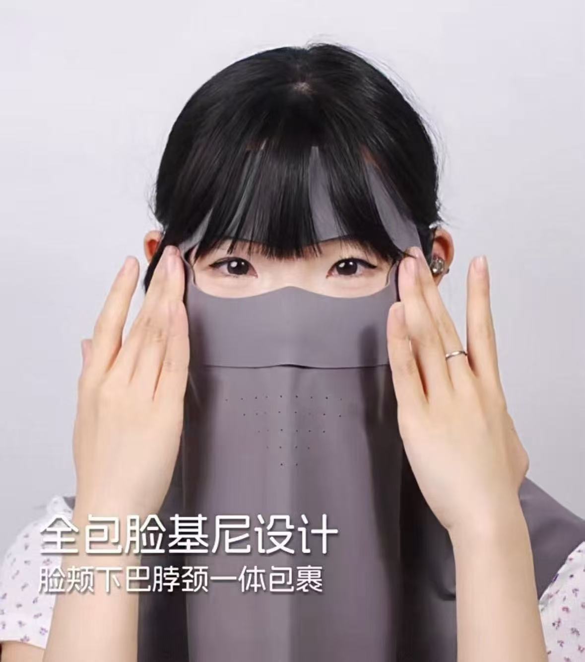 美力城防晒护颈面罩任选拍2件 37.9元 - 86线报