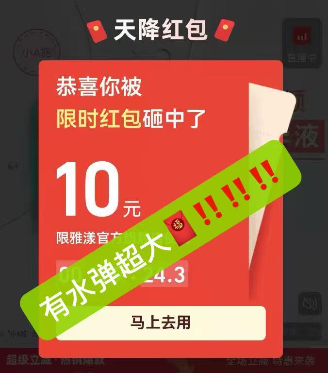 雅漾净颜精华控油祛痘30ml 32元 - 86线报 雅漾净颜精华控油祛痘30ml 32元 - 86线报
