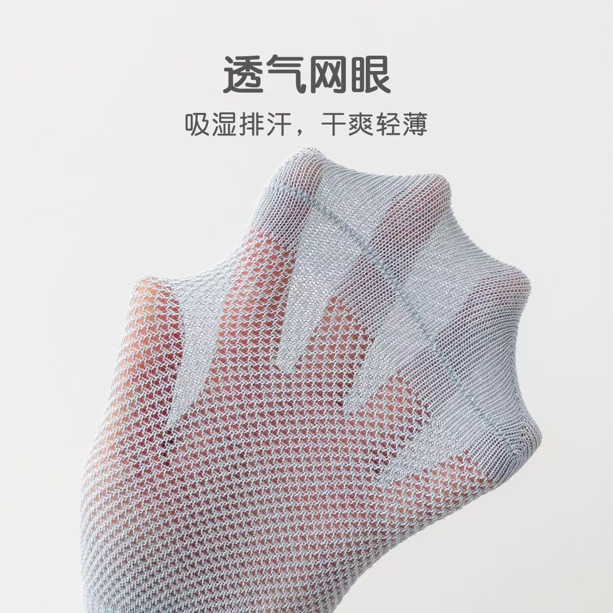 caramella儿童网眼袜7双 19.9元 - 线报酷
