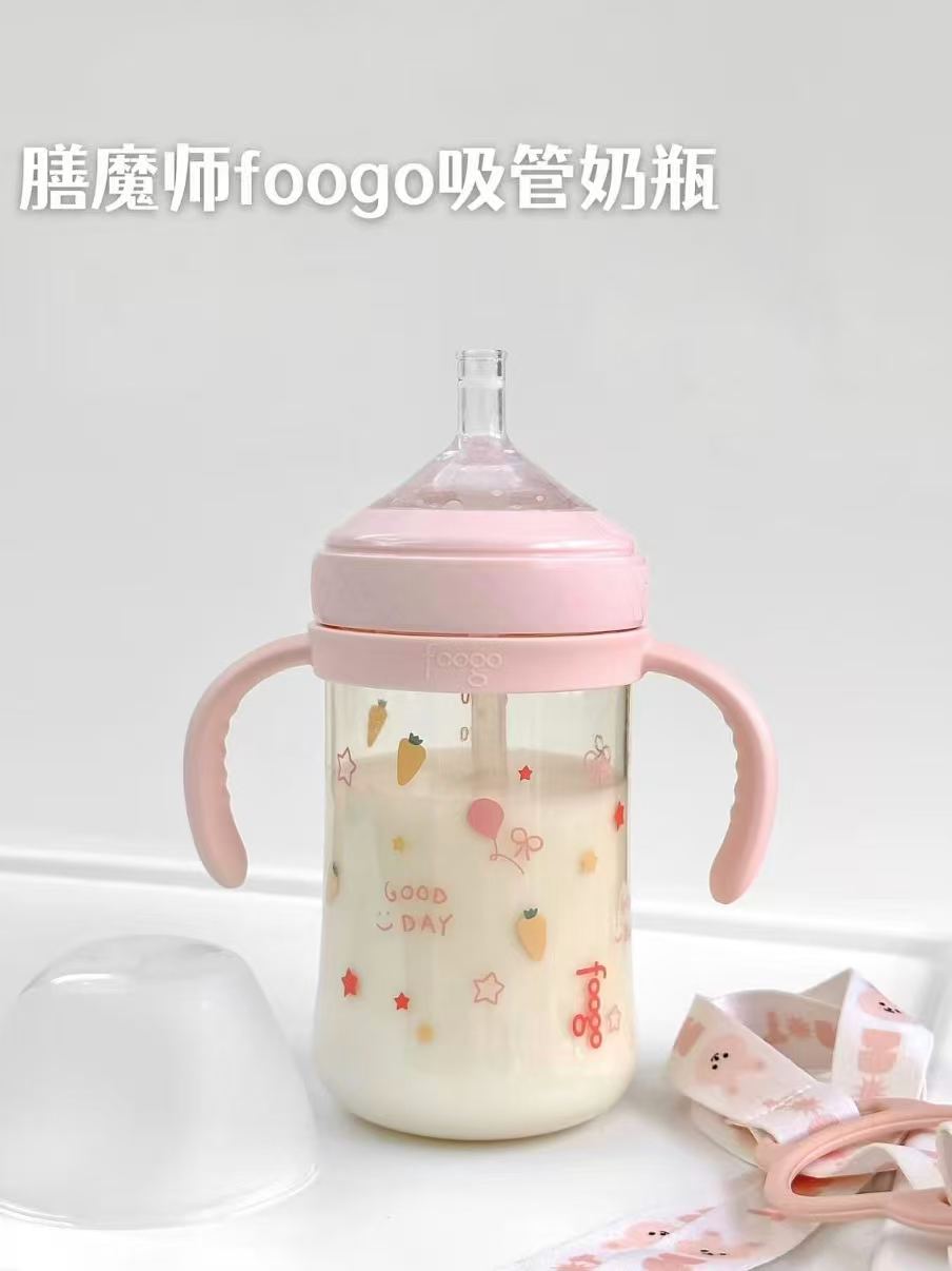 膳魔师巧虎联名学饮杯300ml 38.7元，膳魔师学饮杯330ml 38.7元 - 86线报