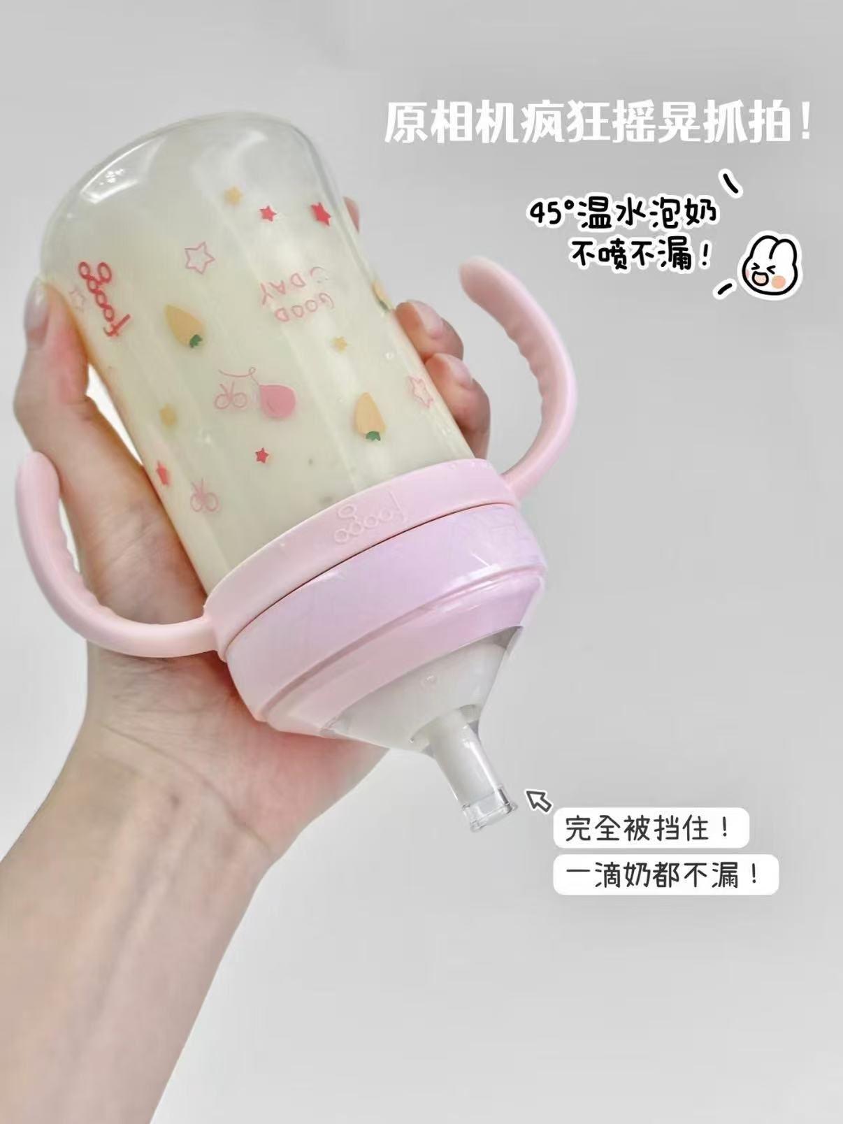 膳魔师巧虎联名学饮杯300ml 38.7元，膳魔师学饮杯330ml 38.7元 - 86线报