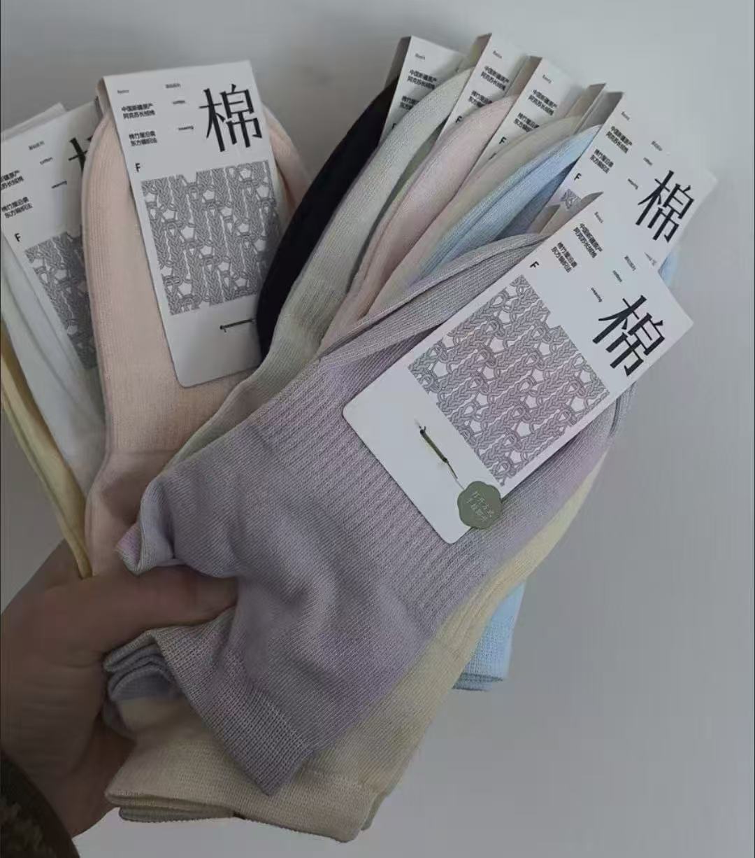 棉竹屋男女纯棉短袜6双 15元，棉竹屋男女纯棉短袜12双 27元 - 线报酷
