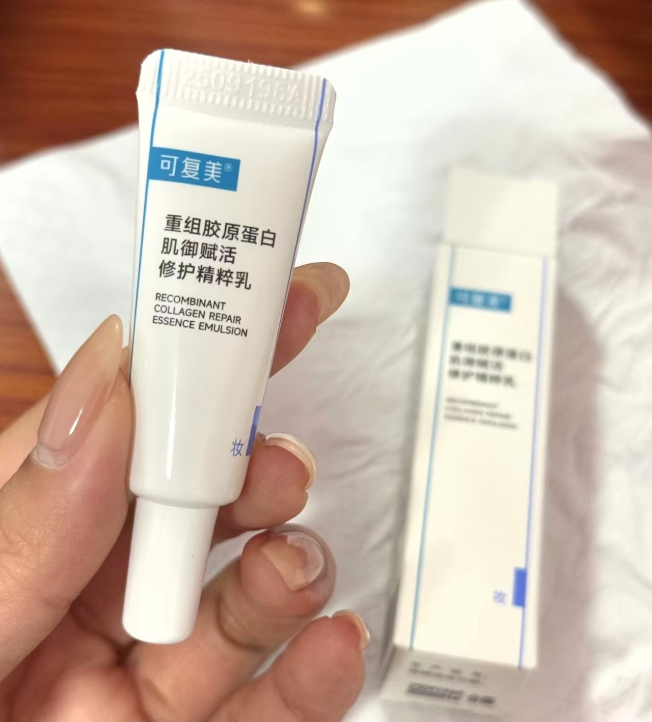 可复美胶原蛋白修护乳液2瓶 22.4元 - 86线报
