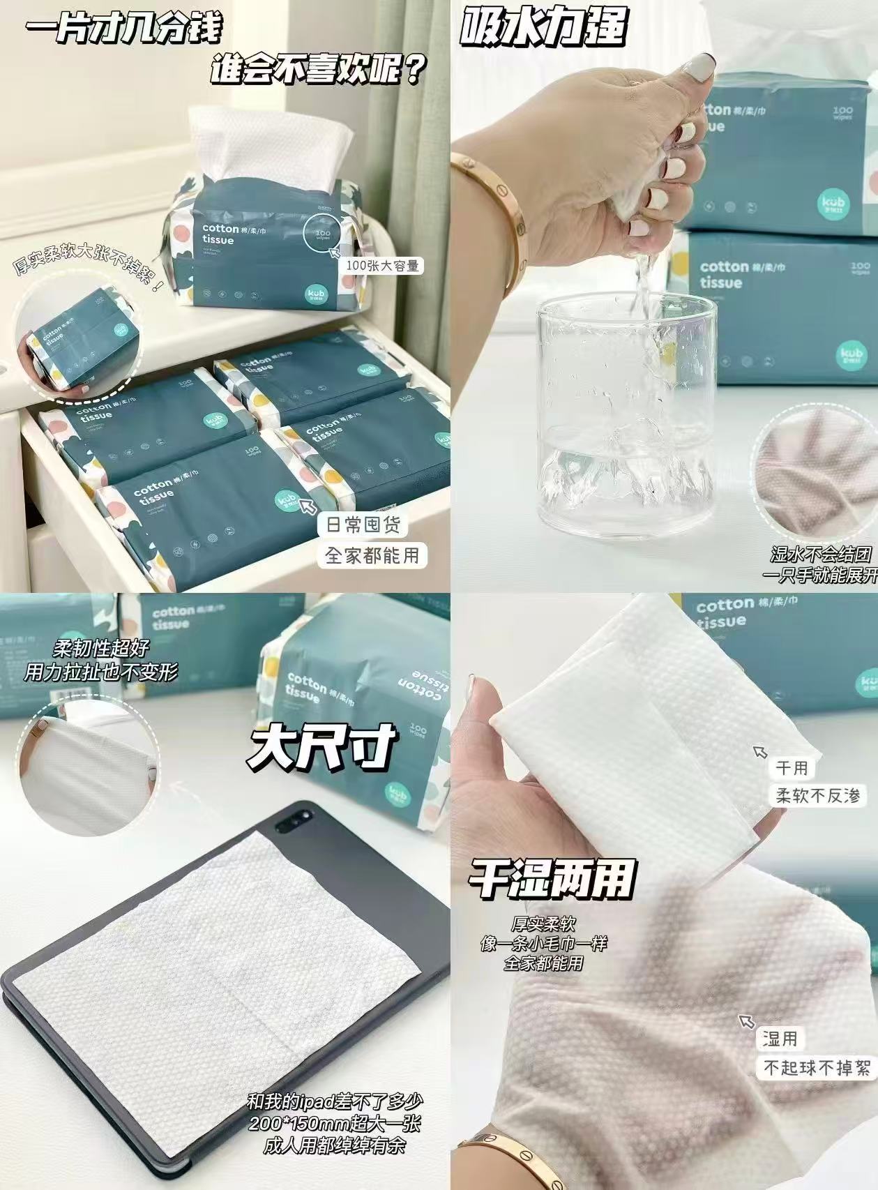 可优比蓝胖子绵柔巾拍2发12包 61元 - 86线报