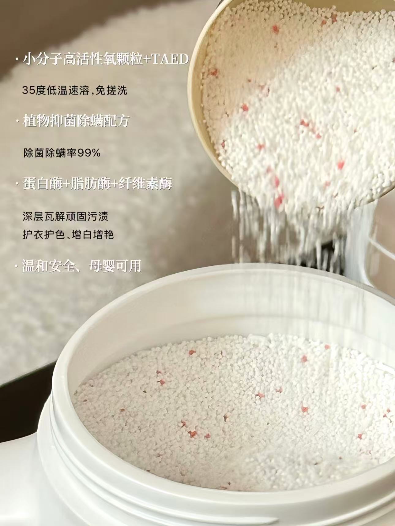 老管家香氛爆炸盐1000g 16.7元 - 86线报