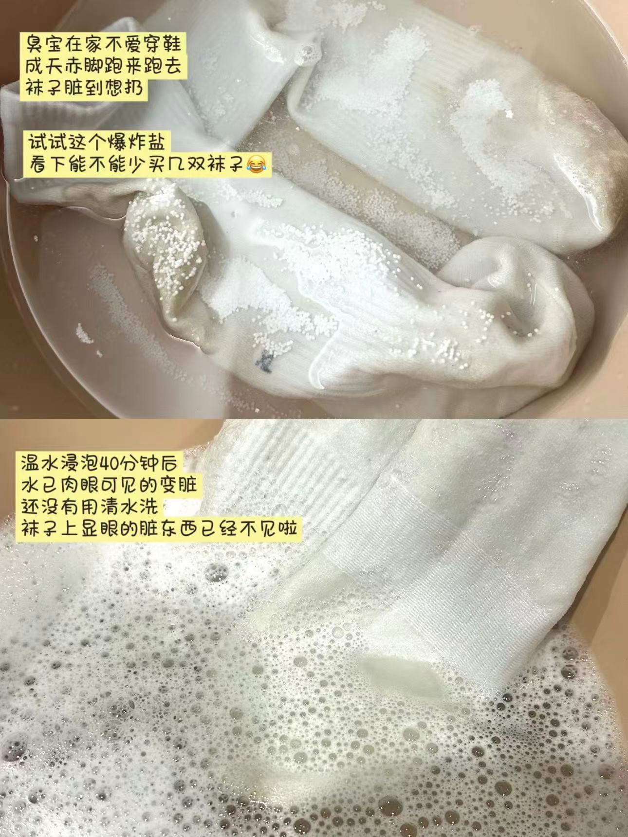 老管家香氛爆炸盐1000g 16.7元 - 86线报