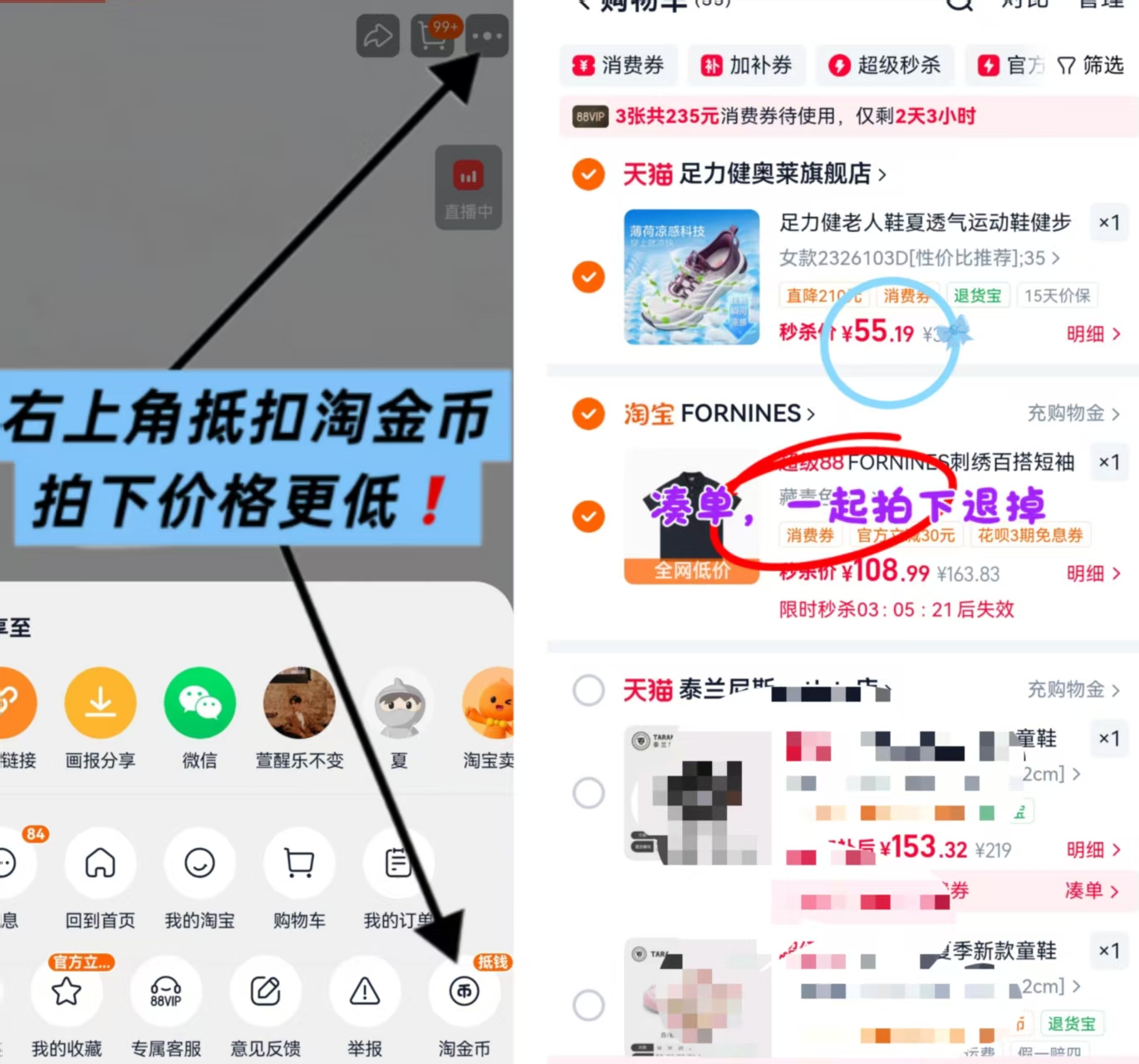 足力健老人鞋运动鞋 55元 - 86线报 足力健老人鞋运动鞋 55元 - 86线报