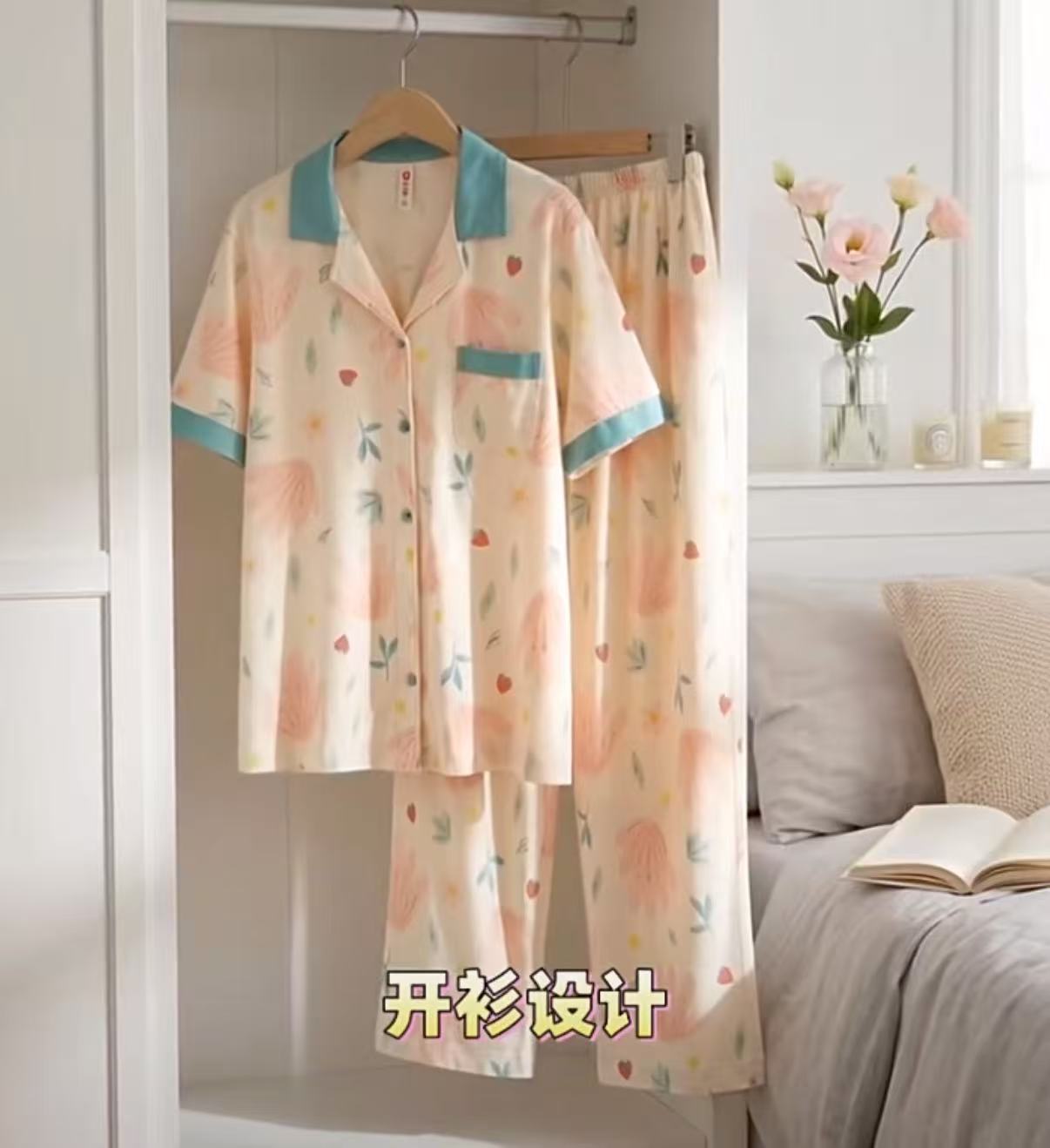 芬腾短袖长裤家居服套装M-3XL码 69.5元 - 86线报