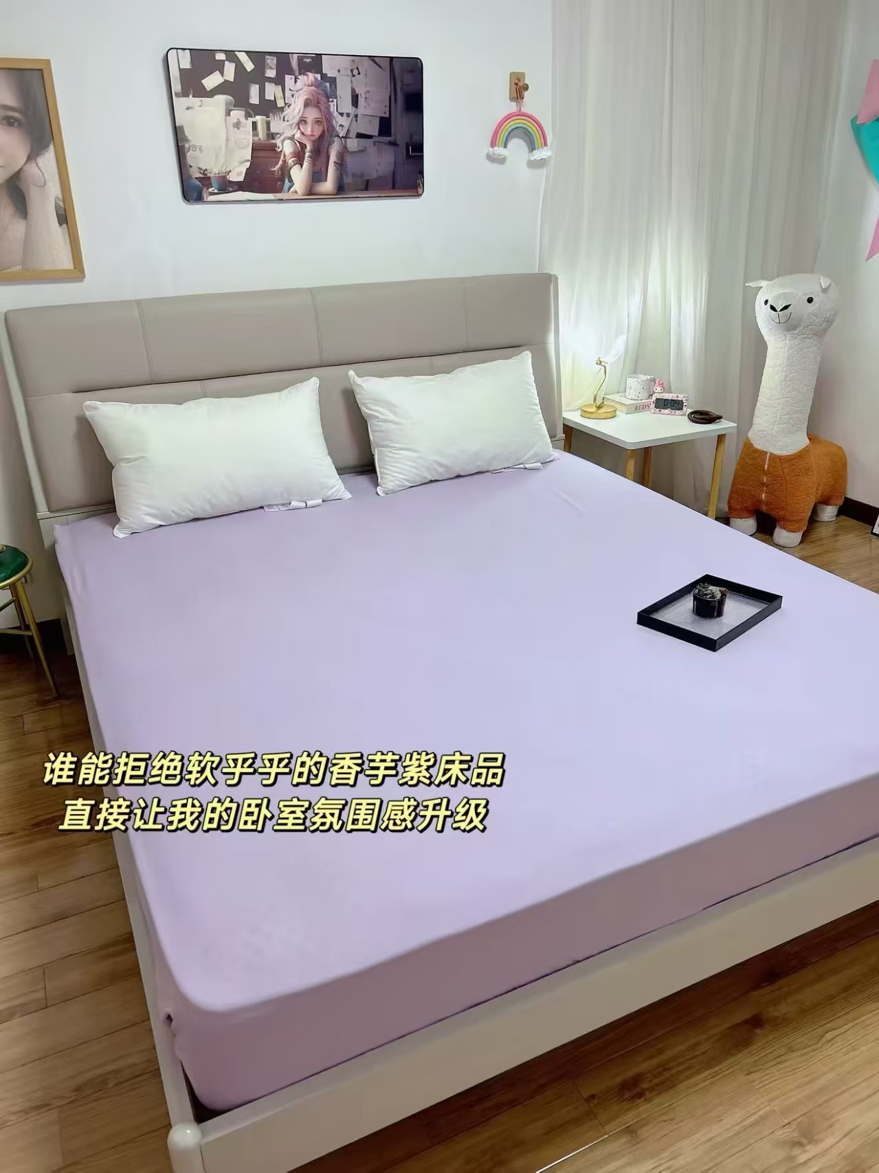 宜家床笠水洗棉床罩 19.9元 - 86线报