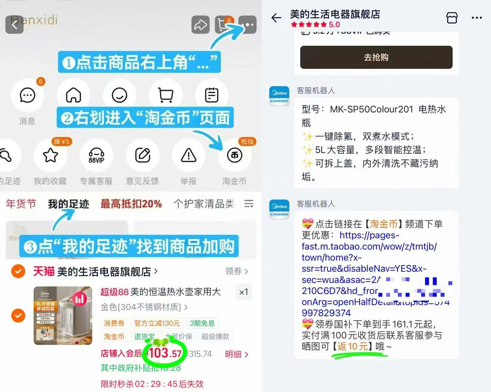 美的空气炸锅家用一体5L免翻面款 124元，美的恒温热水壶5L 103.5元 - 86线报