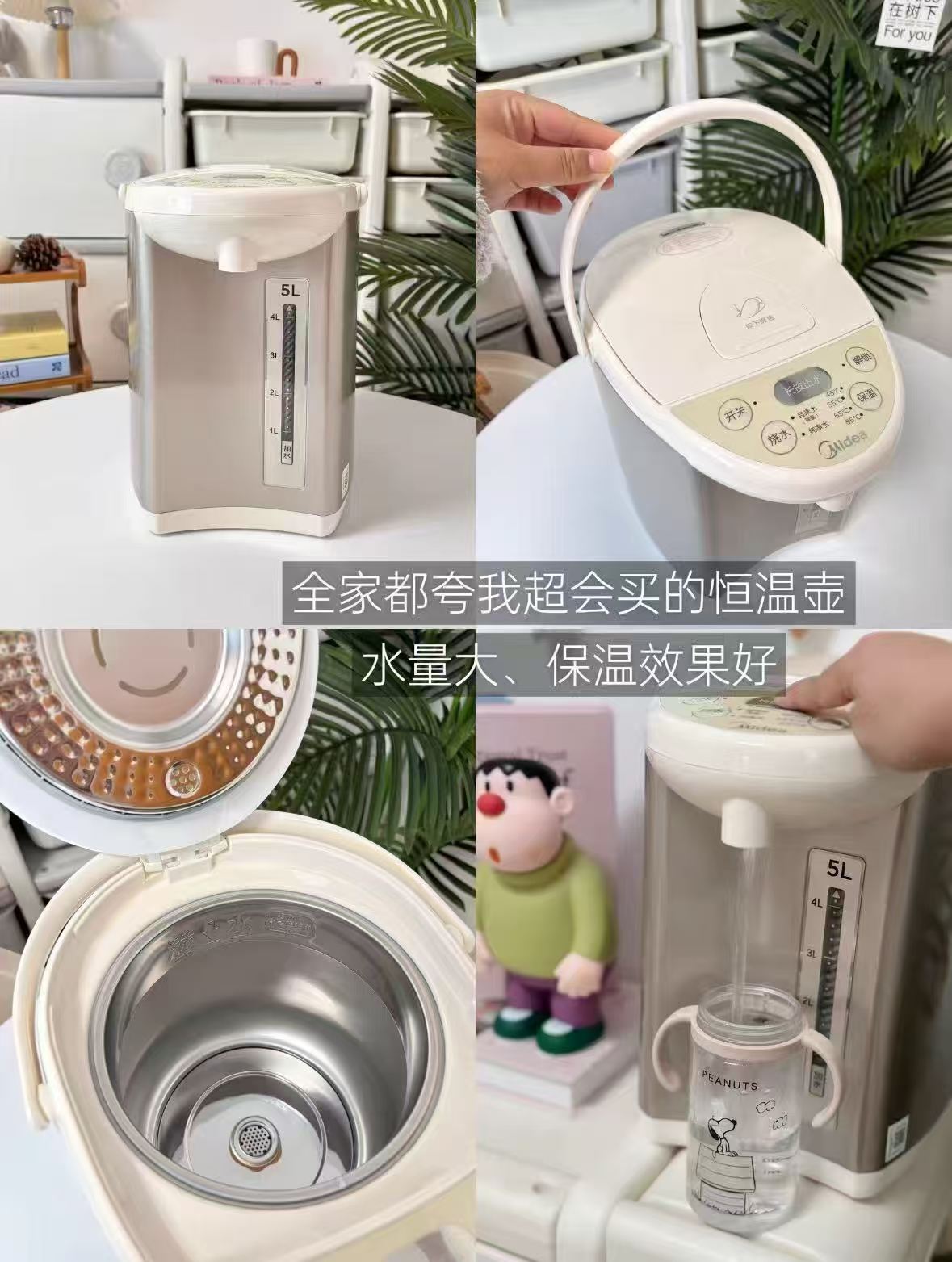 美的空气炸锅家用一体5L免翻面款 124元，美的恒温热水壶5L 103.5元 - 86线报