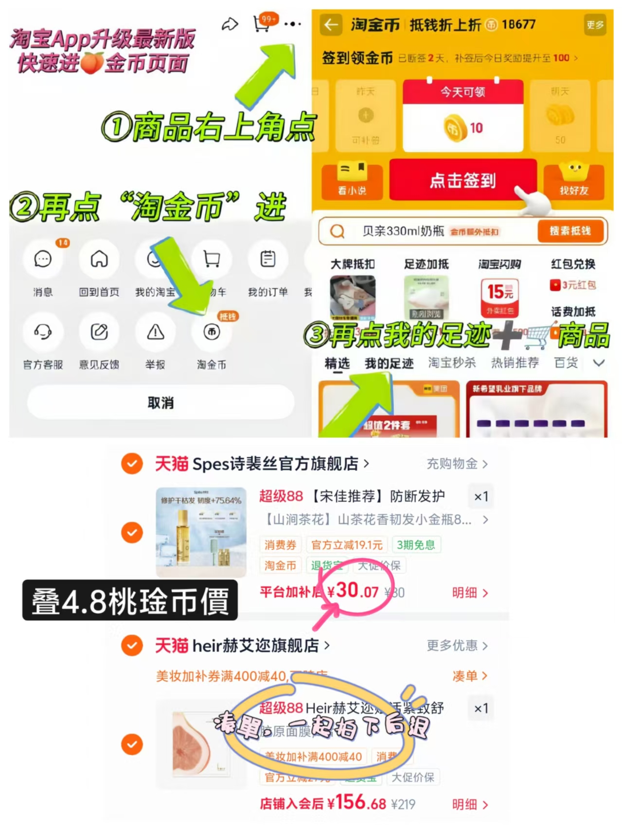 Spes诗裴丝护发精油80ml 赠韧发黄金瓶1.5ml*6 30元 - 86线报 Spes诗裴丝护发精油80ml 赠韧发黄金瓶1.5ml*6 30元 - 86线报