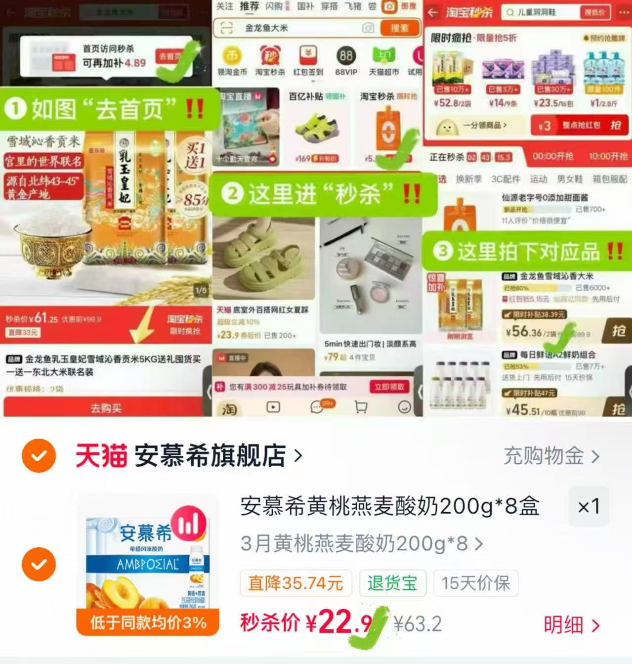 安慕希黄桃燕麦酸奶整箱200g*8盒 22元 - 86线报