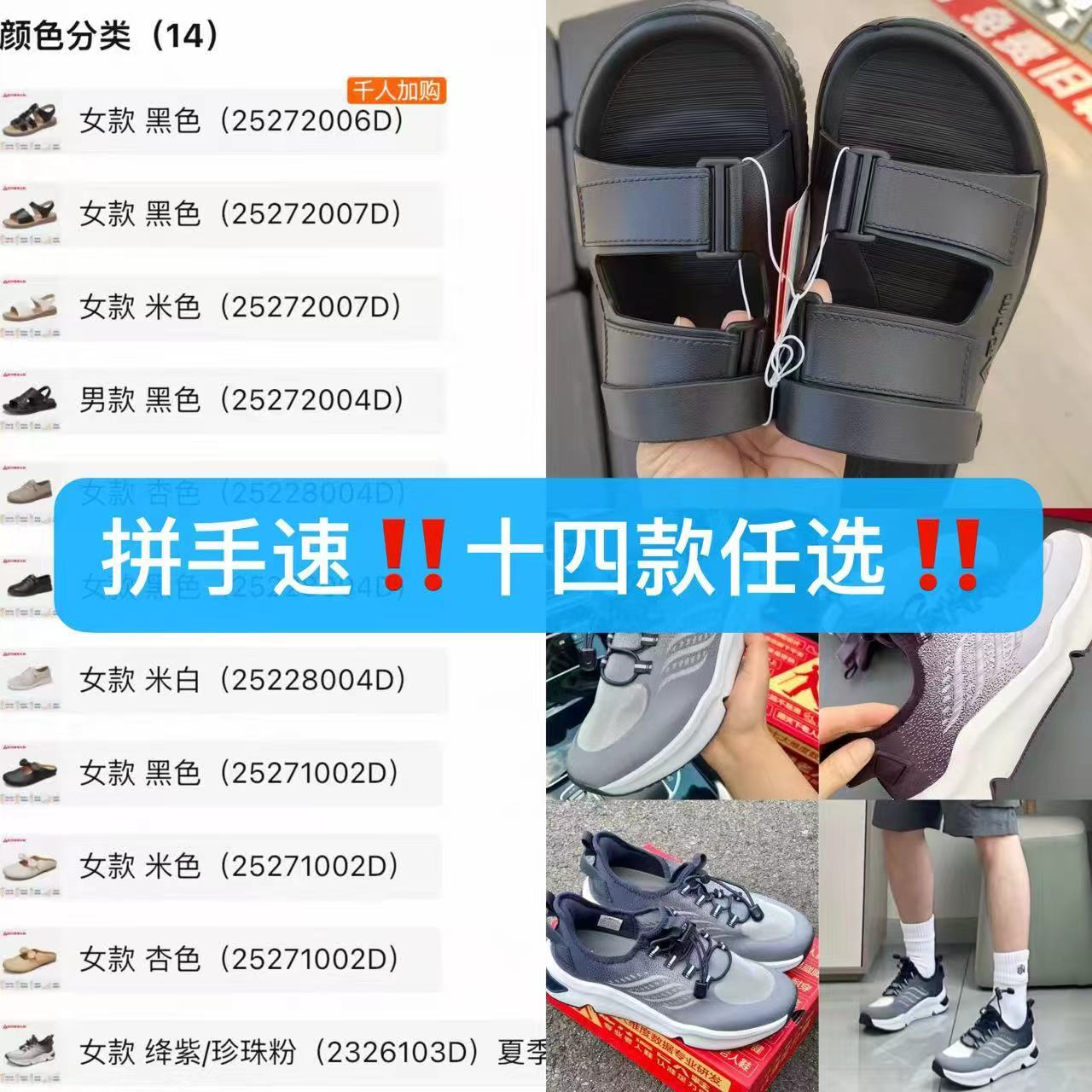 足力健凉鞋/休闲鞋任选 56.4元 - 86线报