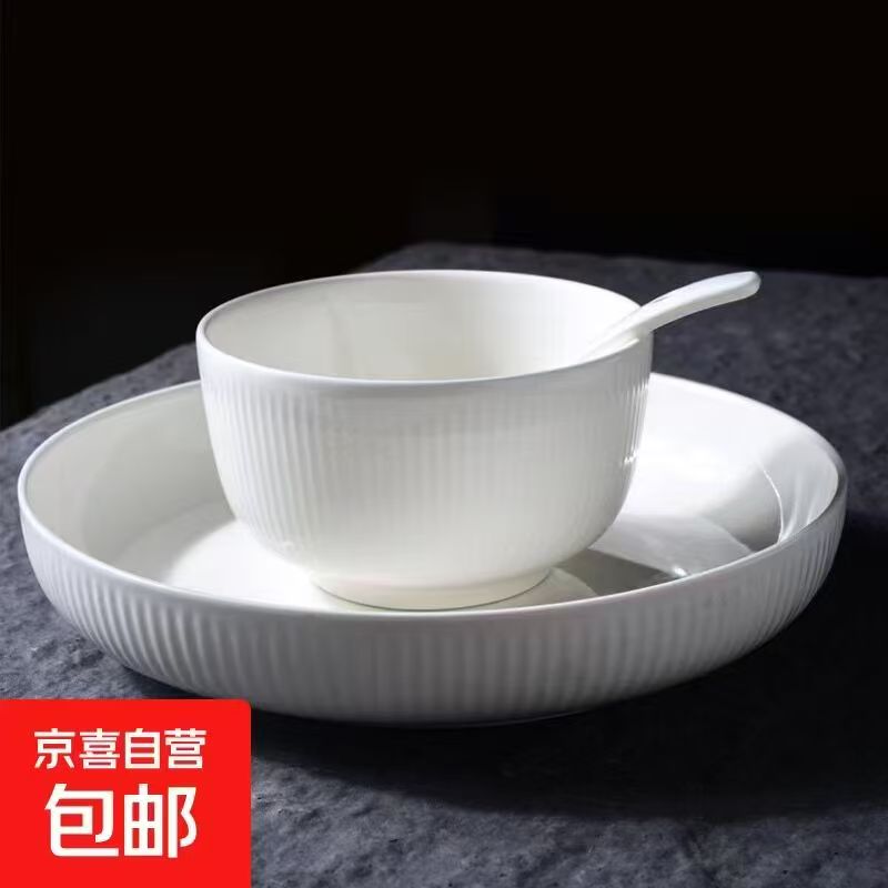竖纹窝边碗8只 9.9元 - 86线报