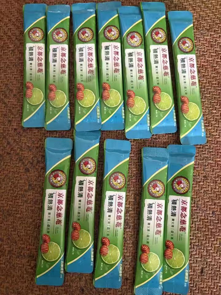 京都念慈庵石斛清热冲剂到手12包*5盒 170.9元 - 86线报