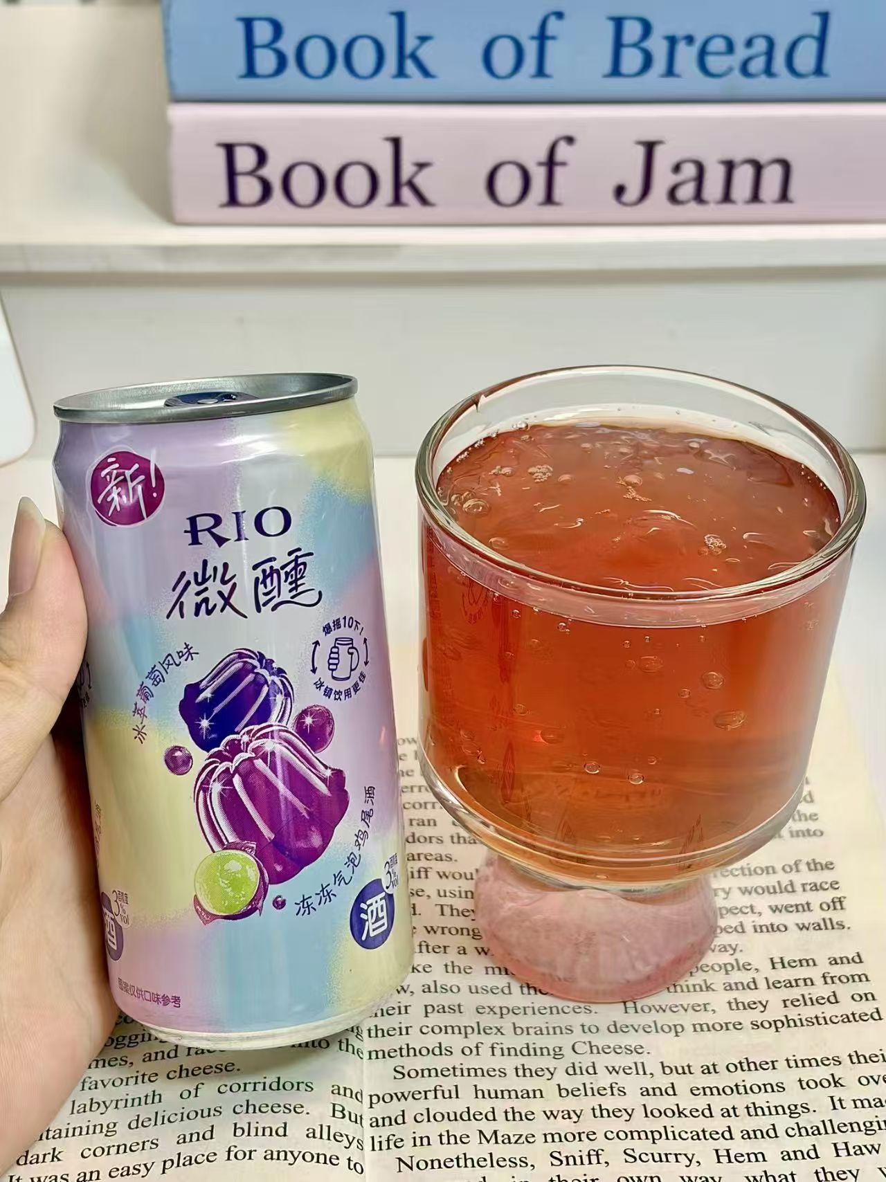 RIO锐澳鸡尾酒250ml4罐 24.3元 - 86线报