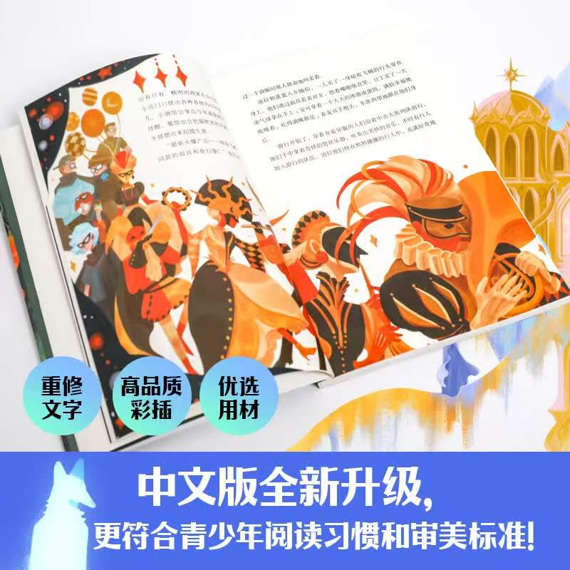 白狐迪拉轮生项圈 15.9元 - 线报酷 白狐迪拉轮生项圈 15.9元 - 线报酷