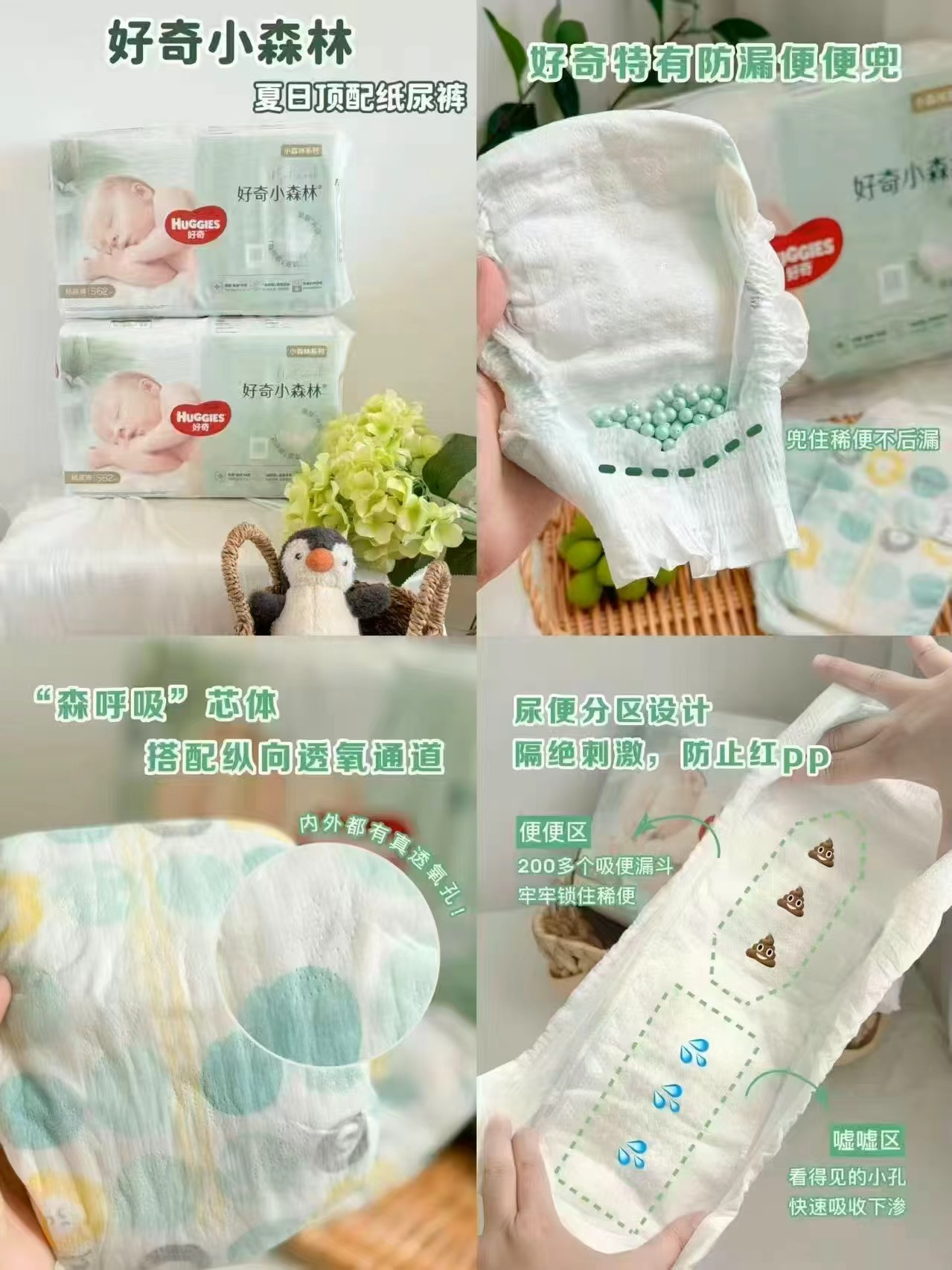 好奇小森林心钻拍2发4包 318元 - 86线报