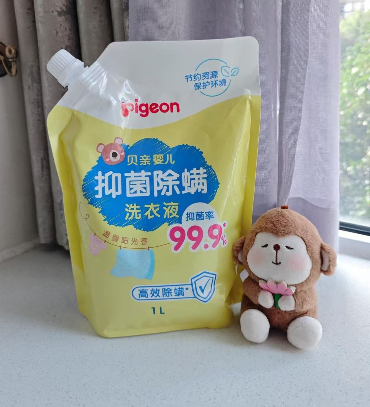 贝亲婴儿洗衣液500ml 5.9元 - 86线报
