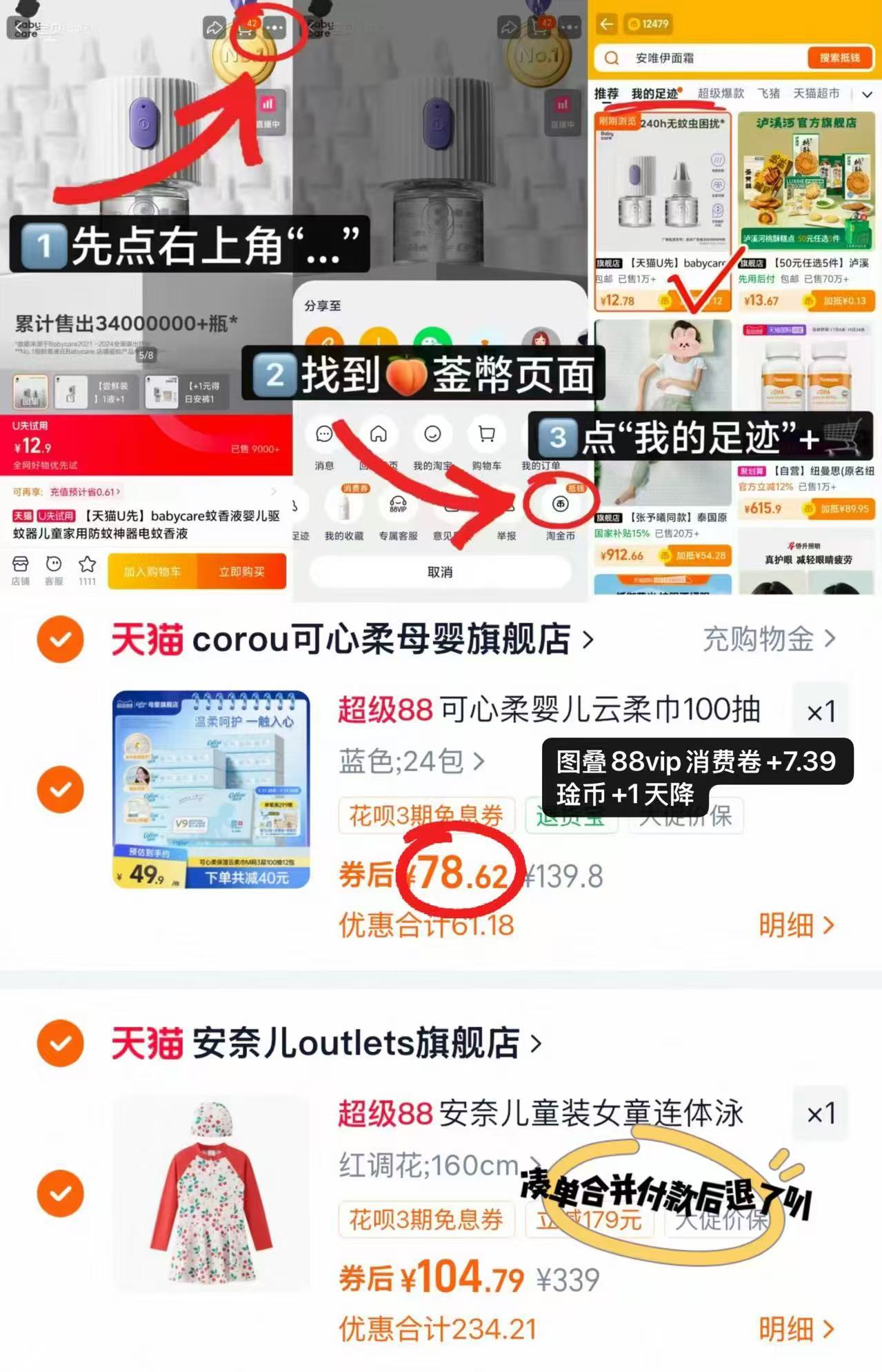 可心柔M码100抽24包 78元 - 86线报 可心柔M码100抽24包 78元 - 86线报