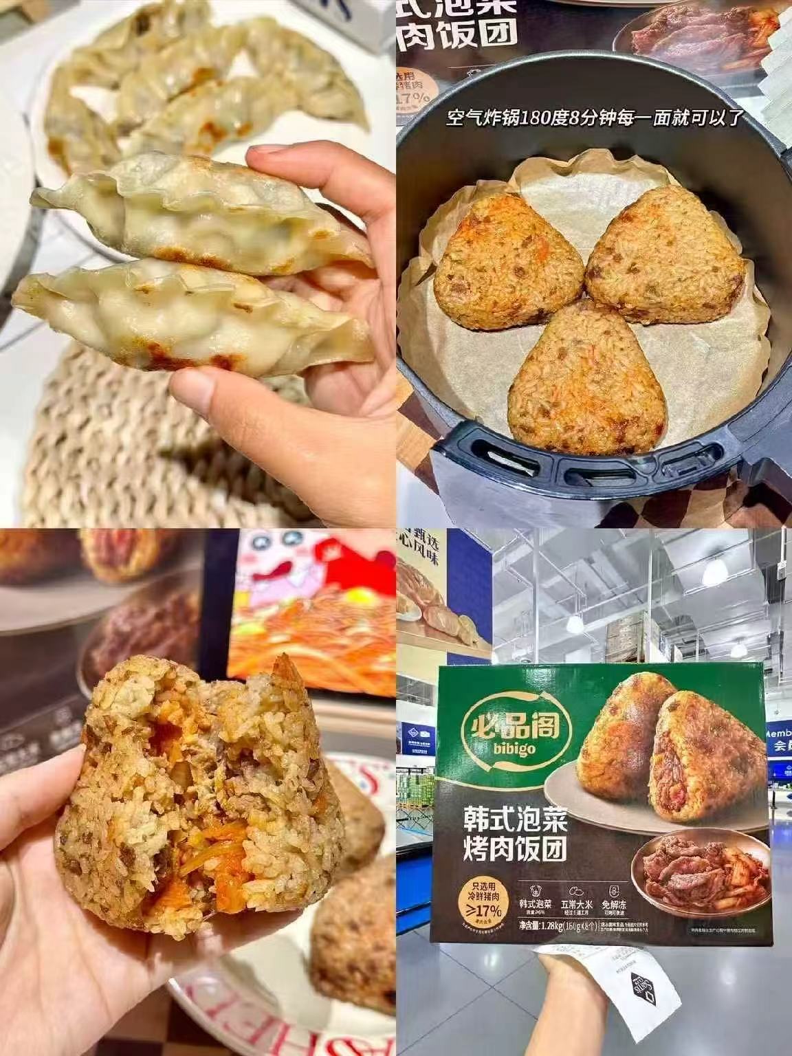 希杰必品阁早餐煎饺包子任选10件 64元 - 86线报