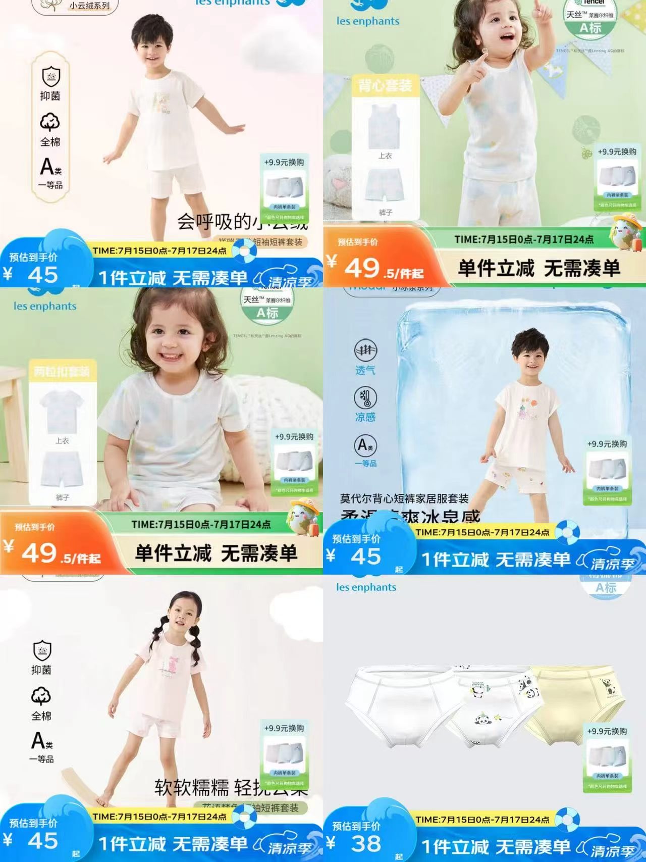 丽婴房祥瑞云裳 29元,丽婴房空调服套装 29元,丽婴房小云绒系列 29元,丽婴房果蔬派对 29元 - 线报酷 丽婴房祥瑞云裳 29元,丽婴房空调服套装 29元,丽婴房小云绒系列 29元,丽婴房果蔬派对 29元 - 线报酷