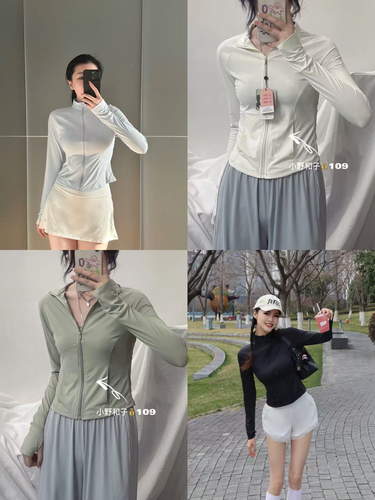 小野和子立领防晒衣 26元 - 86线报 小野和子立领防晒衣 26元 - 86线报